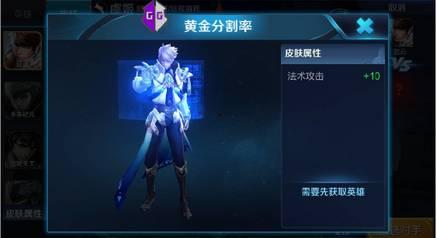 王者下周五皮肤爆料最新,全新皮肤惊艳亮相,神秘英雄即将登场!